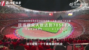 杭州爸爸为6岁儿子抢票追星王钰栋：这种氛围能够带给他震撼