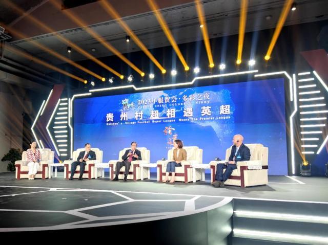 体育彩票开奖结果-村超与英超署战略合作协议 或筹办社区足球友谊赛